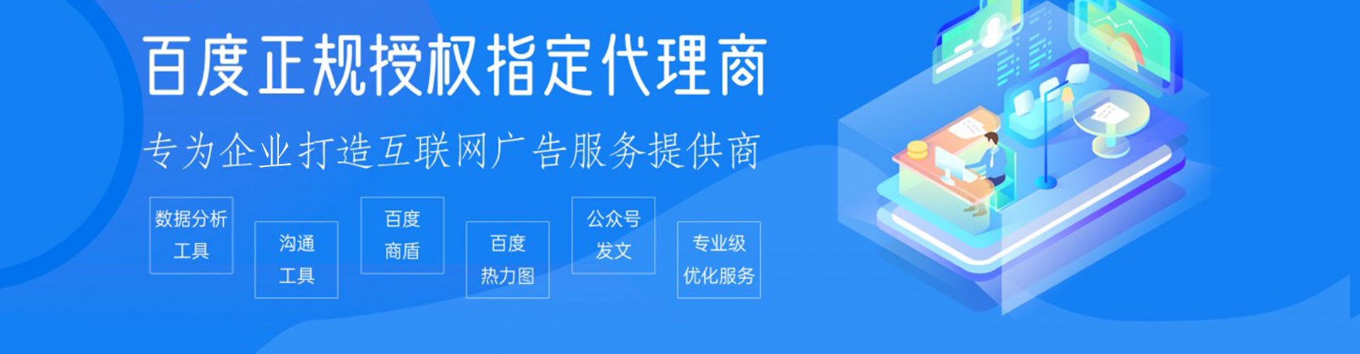 远安头条信息流